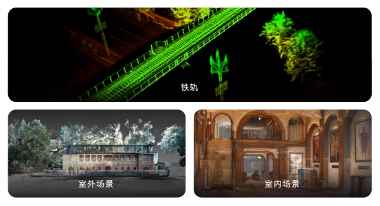 不止性能升級(jí)！睿數(shù)信息新品RayZoom G200攜定制化整體解決方案來(lái)襲，滿足各行業(yè)三維空間數(shù)字化深層需求