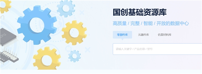 2026年零部件3D模型平臺哪個(gè)好？工程師首選零部件3D模型平臺推薦