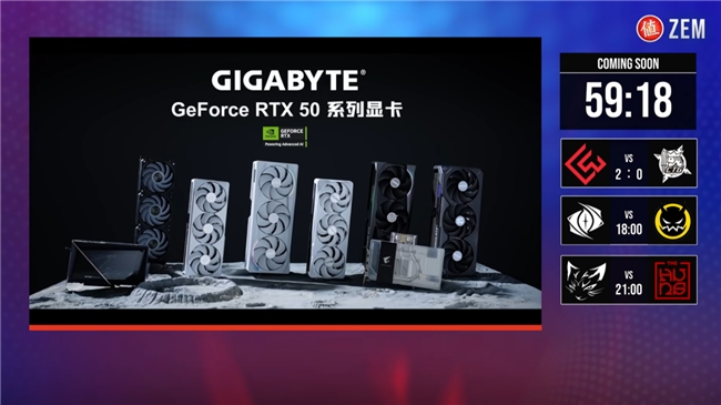 技嘉鼎力贊助值得買電競節(jié)，護(hù)航CS2精英挑戰(zhàn)賽