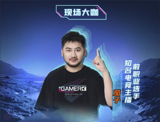 技嘉鼎力贊助值得買電競節(jié)，護(hù)航CS2精英挑戰(zhàn)賽