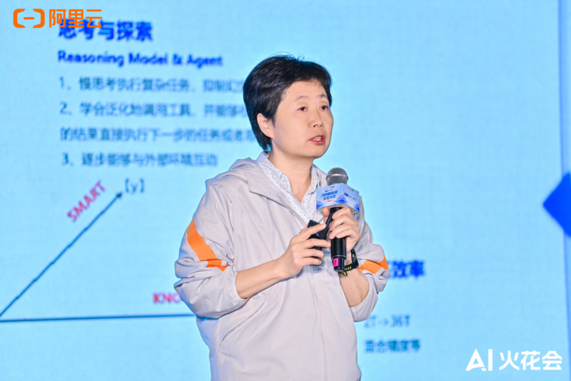 阿里云AI火花大會：AI加速從單點(diǎn)創(chuàng)新邁向規(guī)模化落地