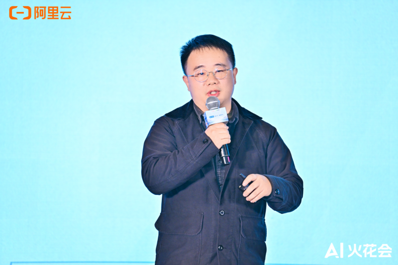 阿里云AI火花大會：AI加速從單點(diǎn)創(chuàng)新邁向規(guī)?；涞? style=