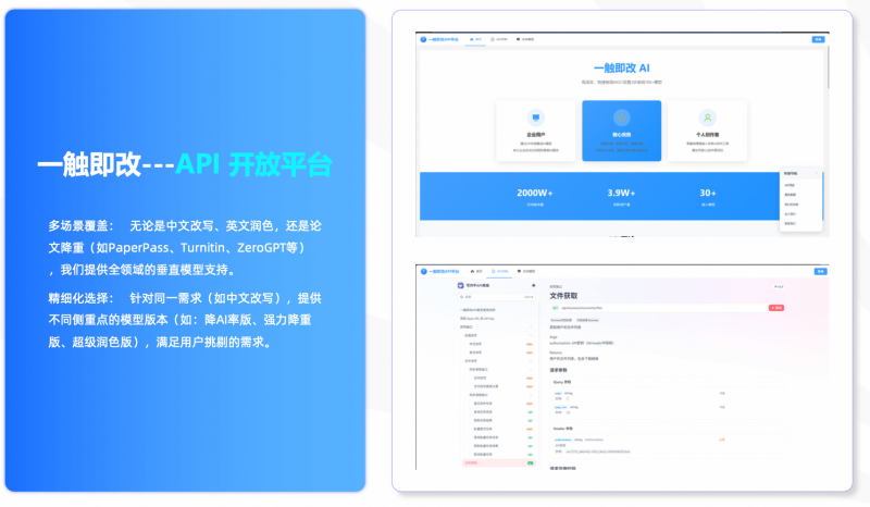 阿里云AI創(chuàng)新應(yīng)用火花大會(huì)圓滿(mǎn)落幕，成都一觸即改攜手千問(wèn)點(diǎn)亮教育普惠之路