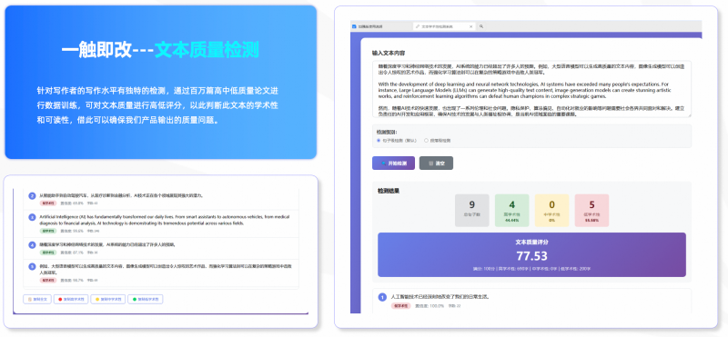 阿里云AI創(chuàng)新應(yīng)用火花大會(huì)圓滿(mǎn)落幕，成都一觸即改攜手千問(wèn)點(diǎn)亮教育普惠之路