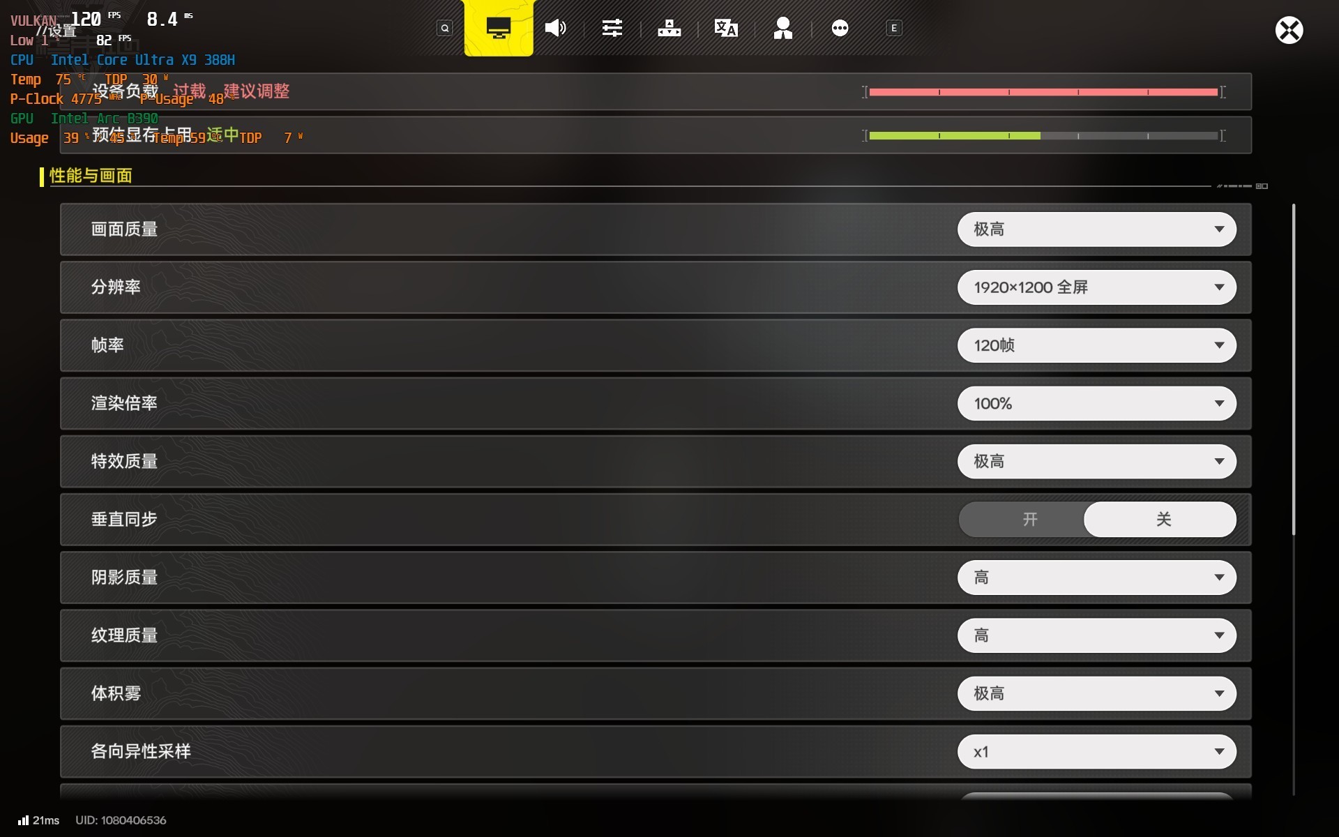 相當(dāng)完美的新一代移動(dòng)級(jí)處理器！英特爾酷睿Ultra X9 388H首測(cè)