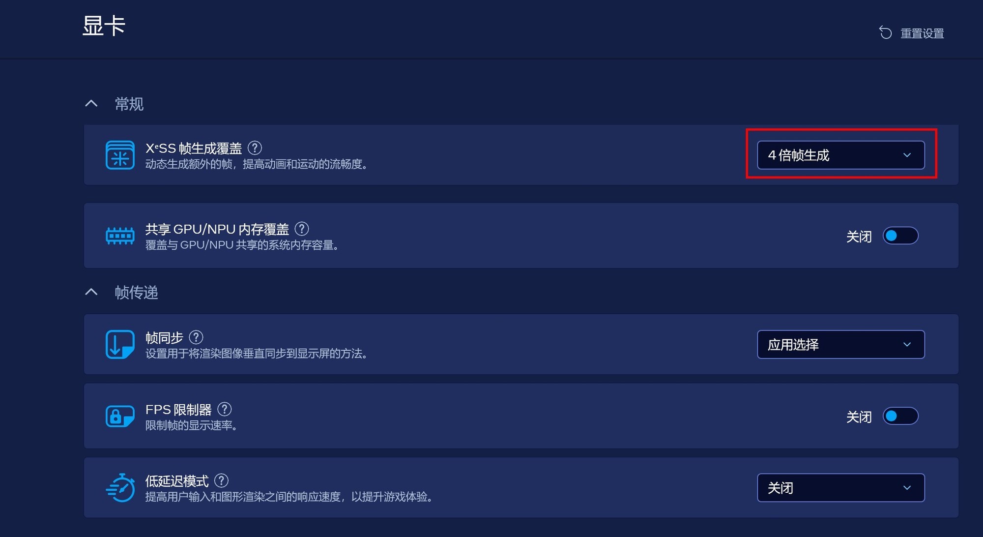 相當(dāng)完美的新一代移動(dòng)級(jí)處理器！英特爾酷睿Ultra X9 388H首測(cè)