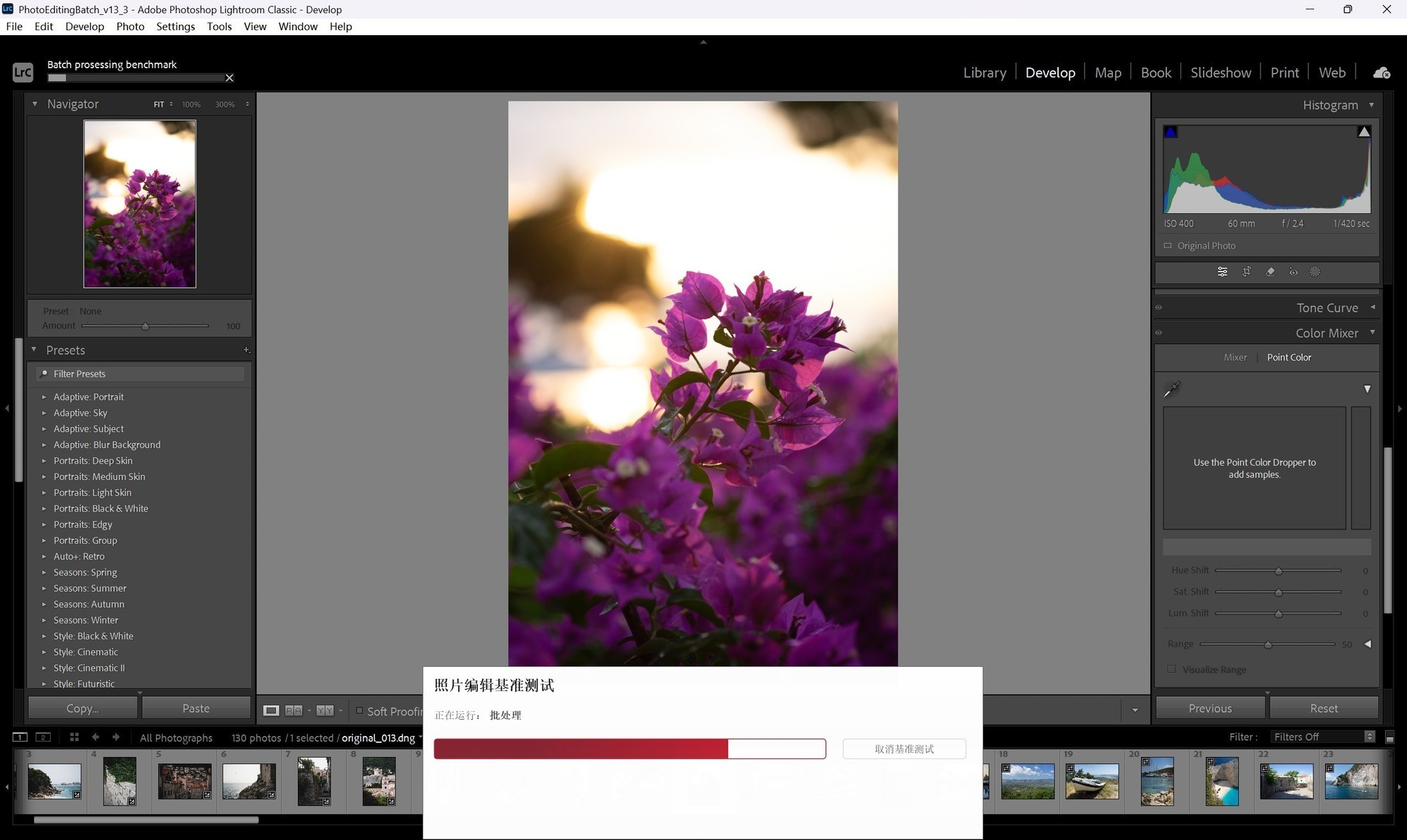 相當(dāng)完美的新一代移動(dòng)級(jí)處理器！英特爾酷睿Ultra X9 388H首測(cè)