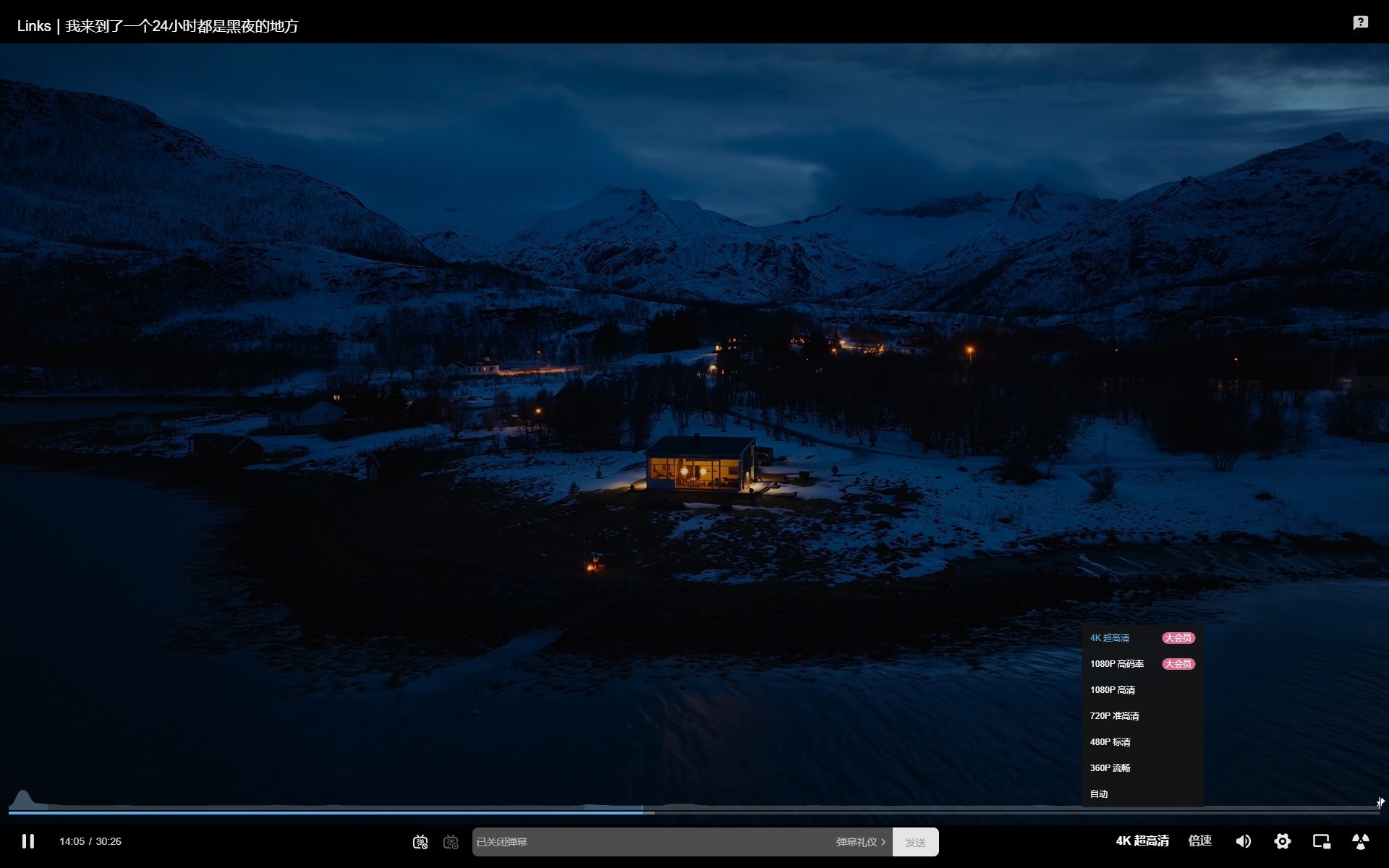 相當(dāng)完美的新一代移動(dòng)級(jí)處理器！英特爾酷睿Ultra X9 388H首測(cè)