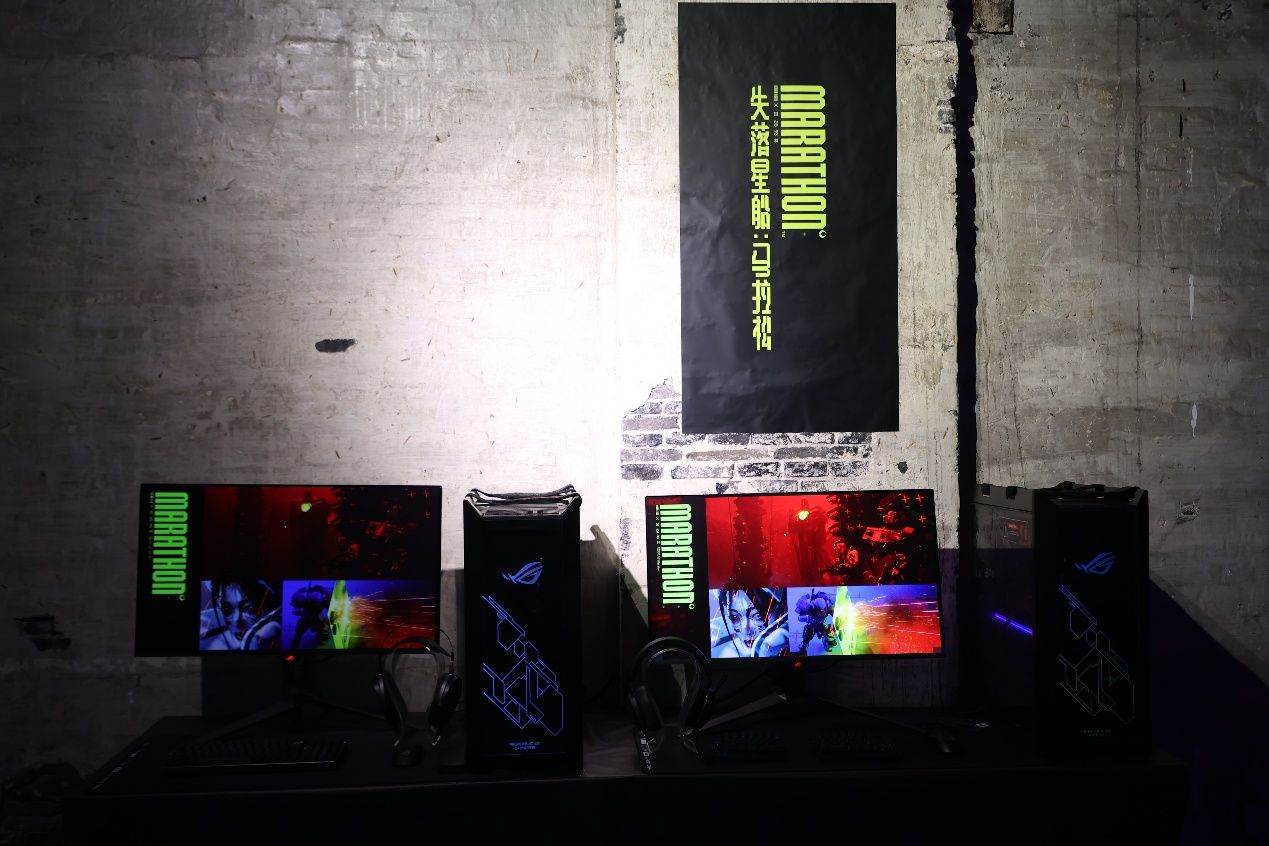 華碩主板護(hù)航《失落星船：馬拉松》試玩會(huì)