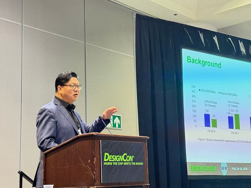 賦能AI硬件“從芯片到系統(tǒng)”全棧設(shè)計(jì)，芯和半導(dǎo)體在DesignCon 2026上重磅發(fā)布“多智能體平臺(tái)XAI”
