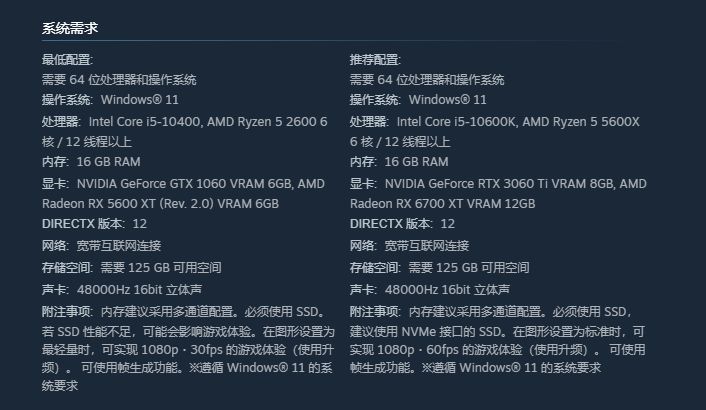 華碩B850主板驅(qū)逐黑暗 玩轉(zhuǎn)開年大作《仁王3》