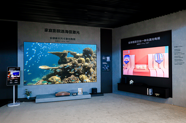 領跑全球超大屏顯示，海信激光電視AWE 2026解鎖家庭影院新范式