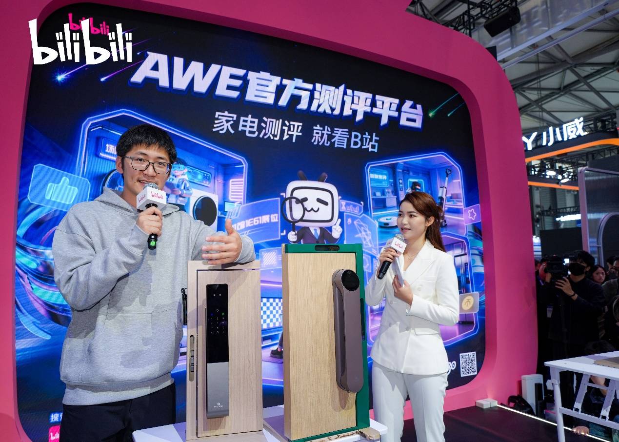 德施曼以“發(fā)布會(huì)+AWE”雙核驅(qū)動(dòng)，開(kāi)啟智能鎖行業(yè)價(jià)值躍升 