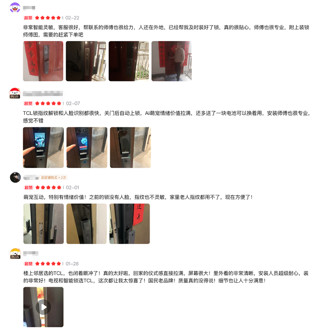 家裝進入收尾階段，為何越來越多家庭選擇TCL雙屏AI智能鎖K11D Pro？