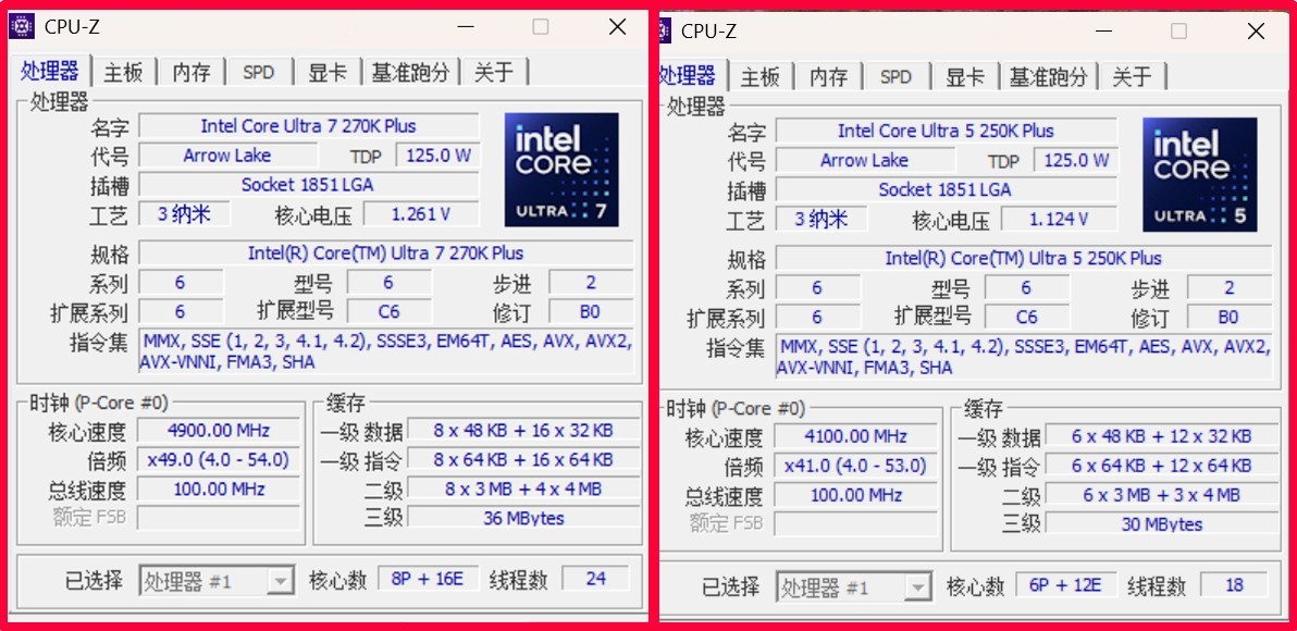 酷睿Ultra 7 270K/5 250K Plus處理器首測(cè)：多核、游戲、渲染性能暴增