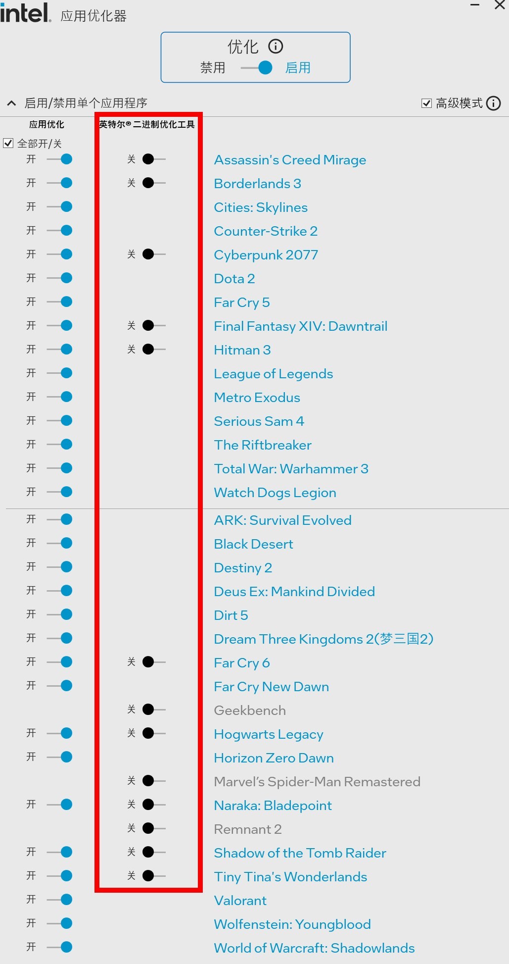 酷睿Ultra 7 270K/5 250K Plus處理器首測(cè)：多核、游戲、渲染性能暴增