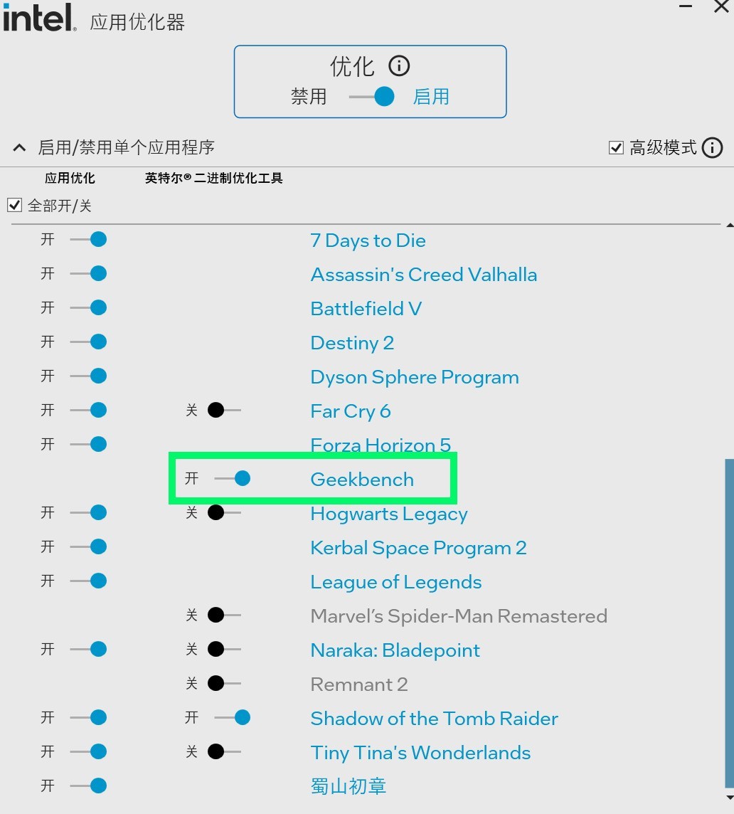 酷睿Ultra 7 270K/5 250K Plus處理器首測(cè)：多核、游戲、渲染性能暴增