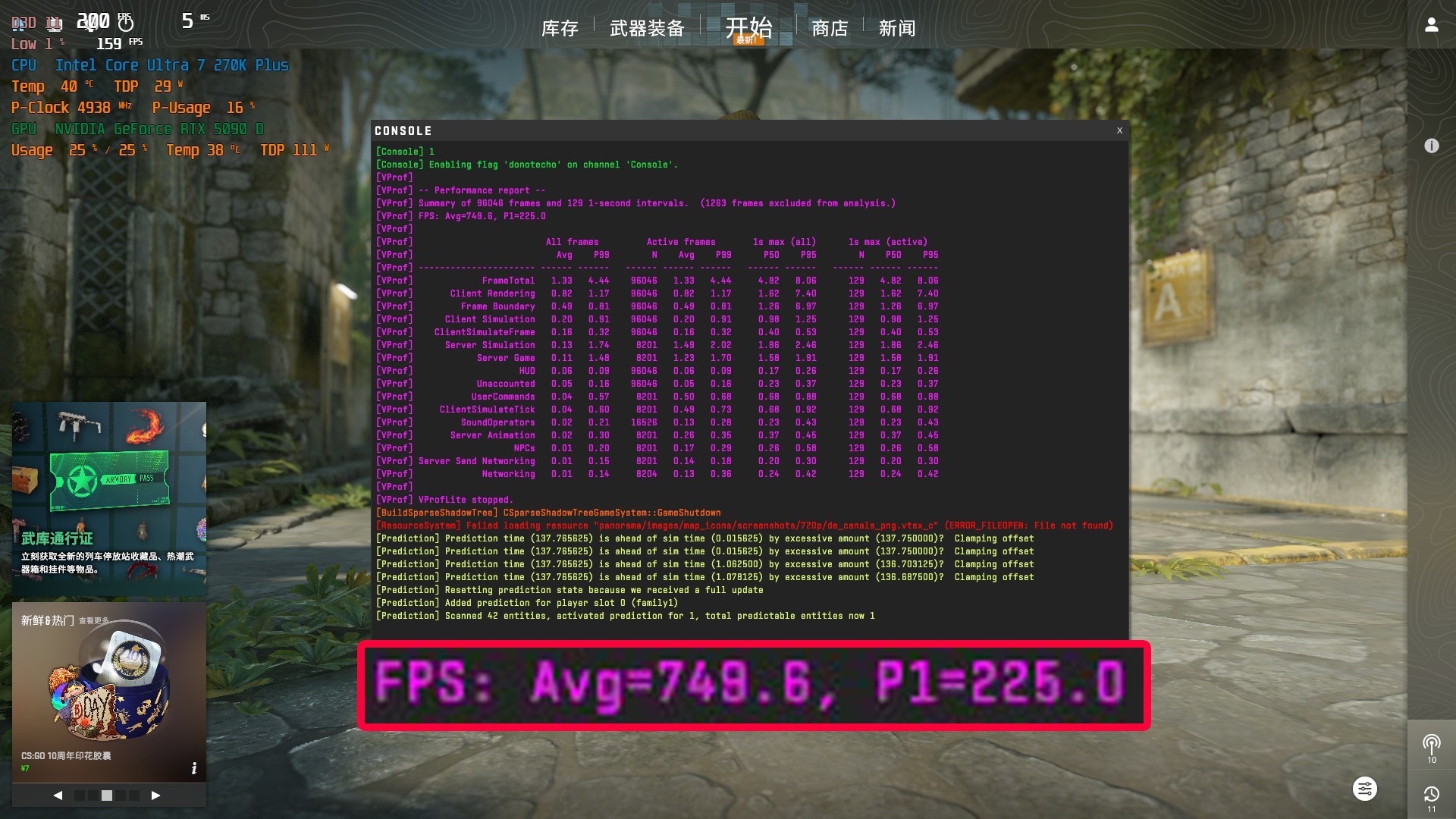 酷睿Ultra 7 270K/5 250K Plus處理器首測(cè)：多核、游戲、渲染性能暴增