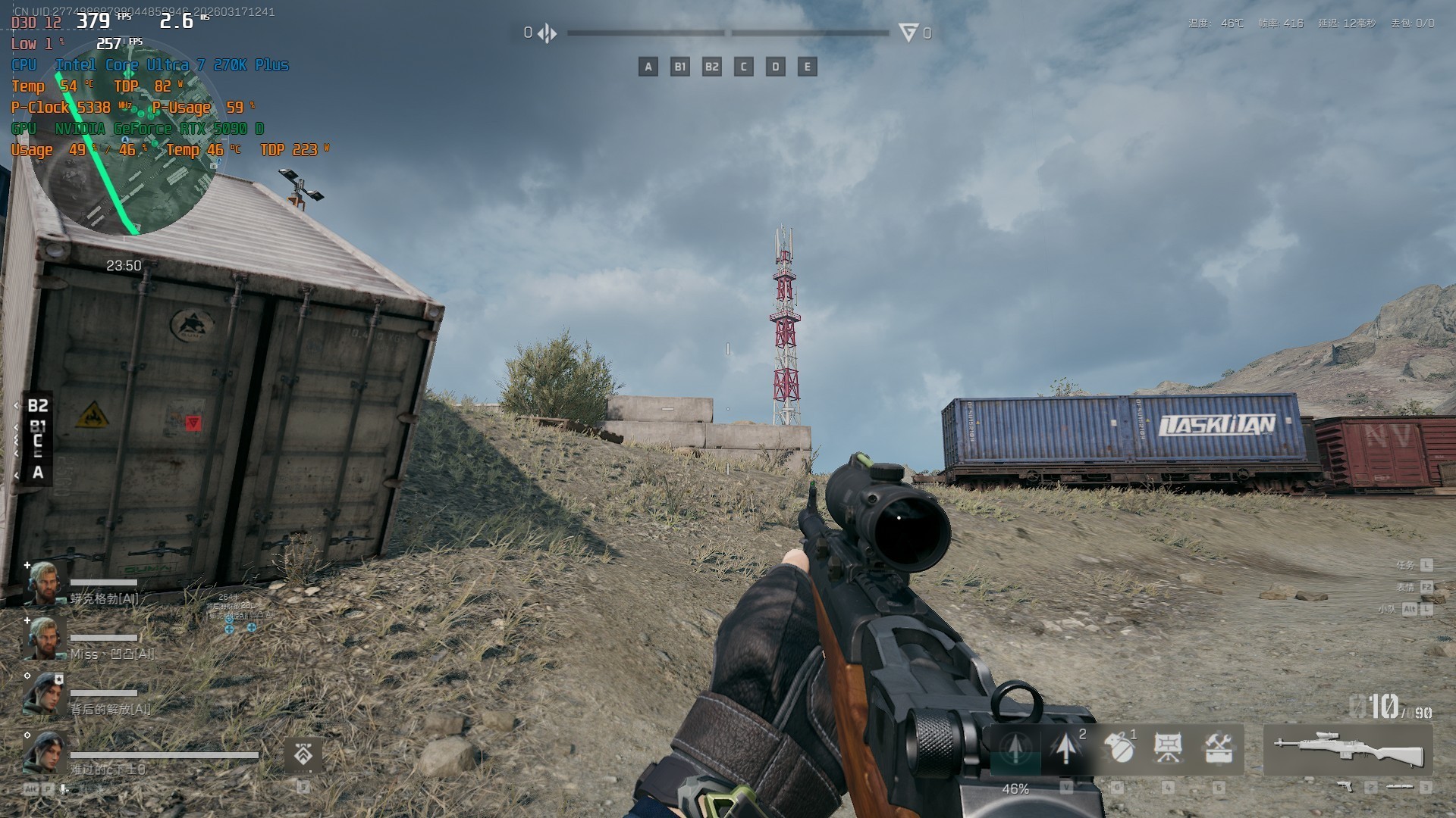 酷睿Ultra 7 270K/5 250K Plus處理器首測(cè)：多核、游戲、渲染性能暴增