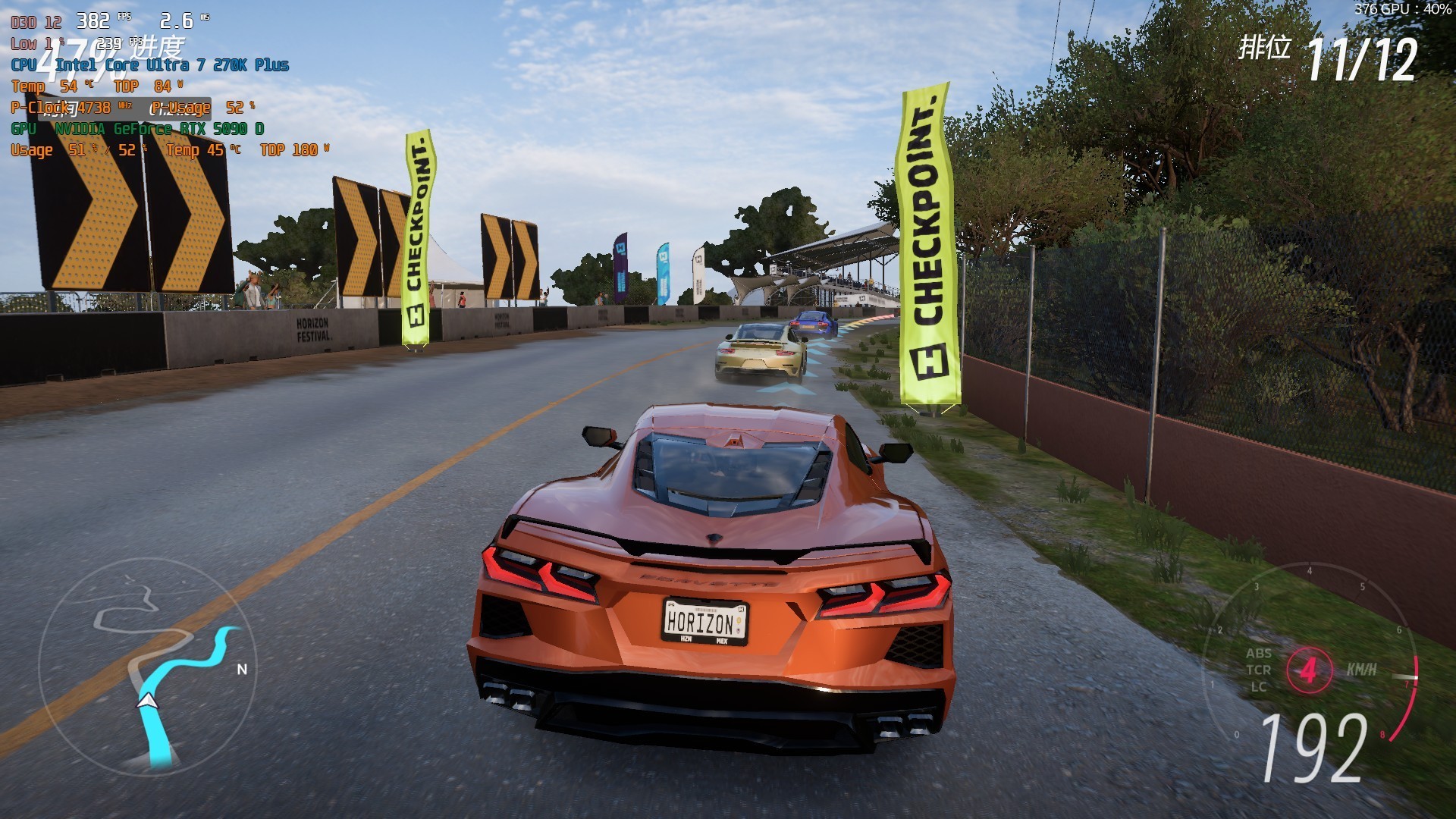 酷睿Ultra 7 270K/5 250K Plus處理器首測(cè)：多核、游戲、渲染性能暴增