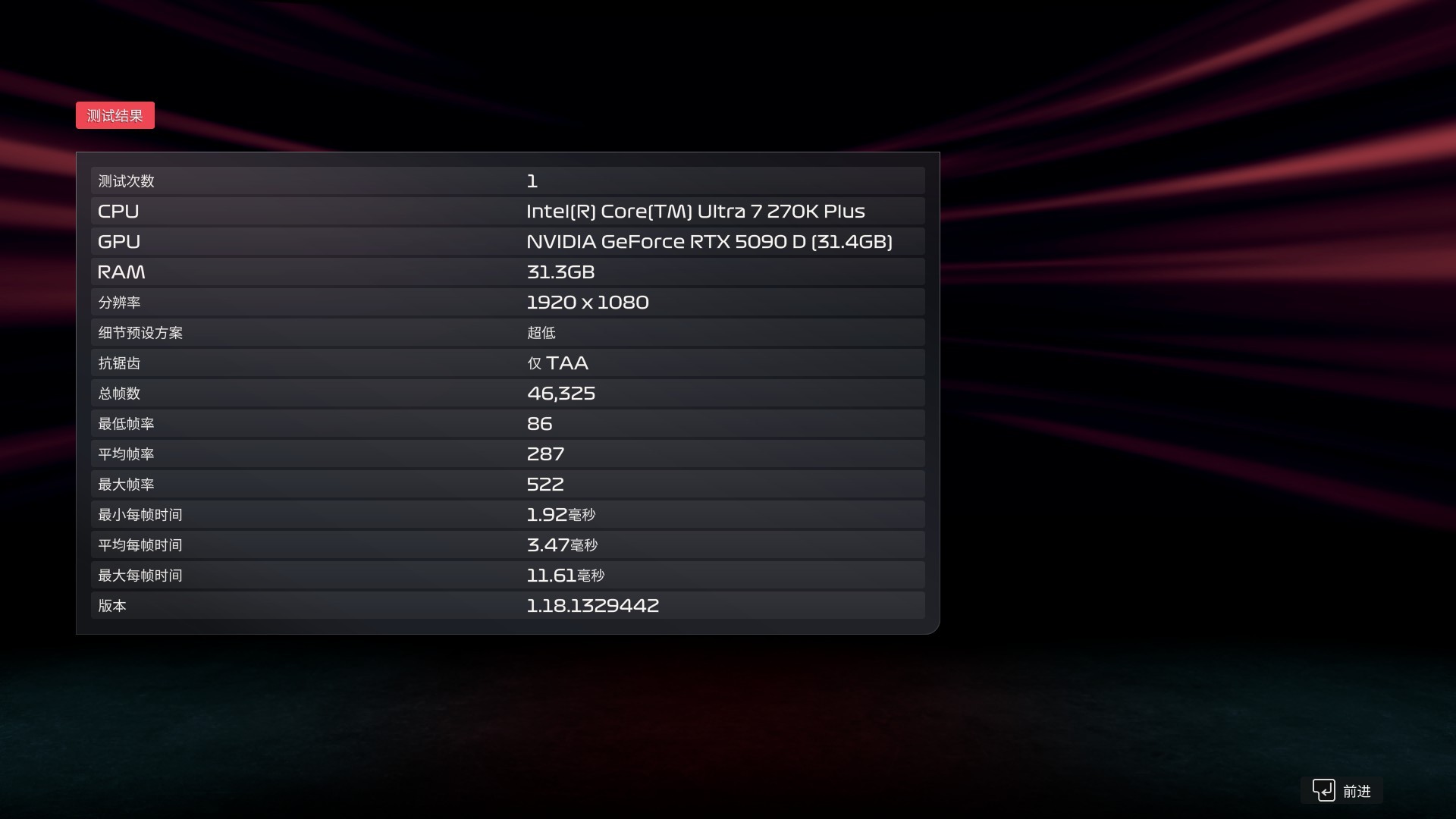 酷睿Ultra 7 270K/5 250K Plus處理器首測(cè)：多核、游戲、渲染性能暴增