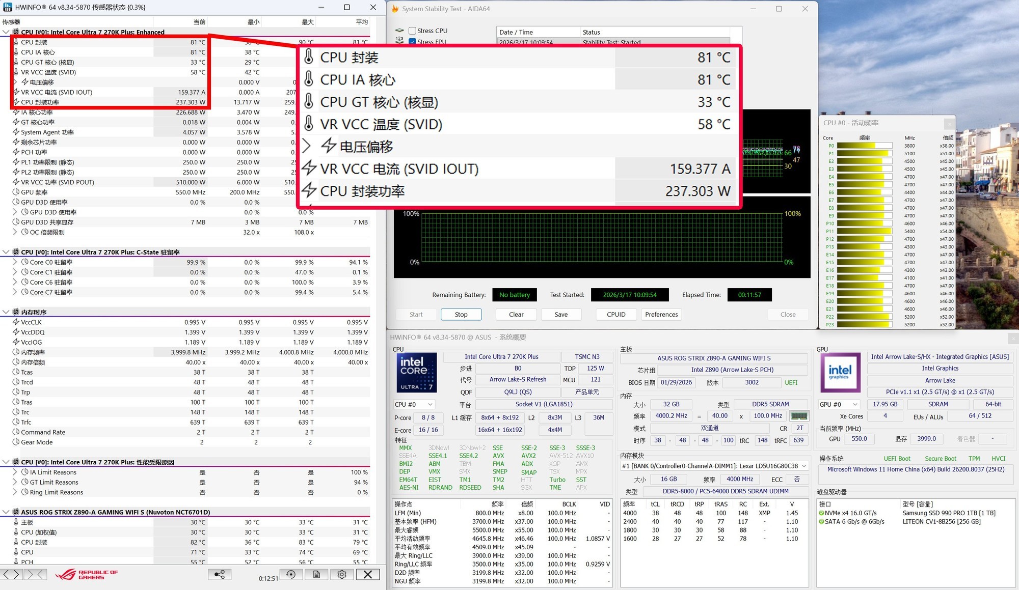 酷睿Ultra 7 270K/5 250K Plus處理器首測(cè)：多核、游戲、渲染性能暴增