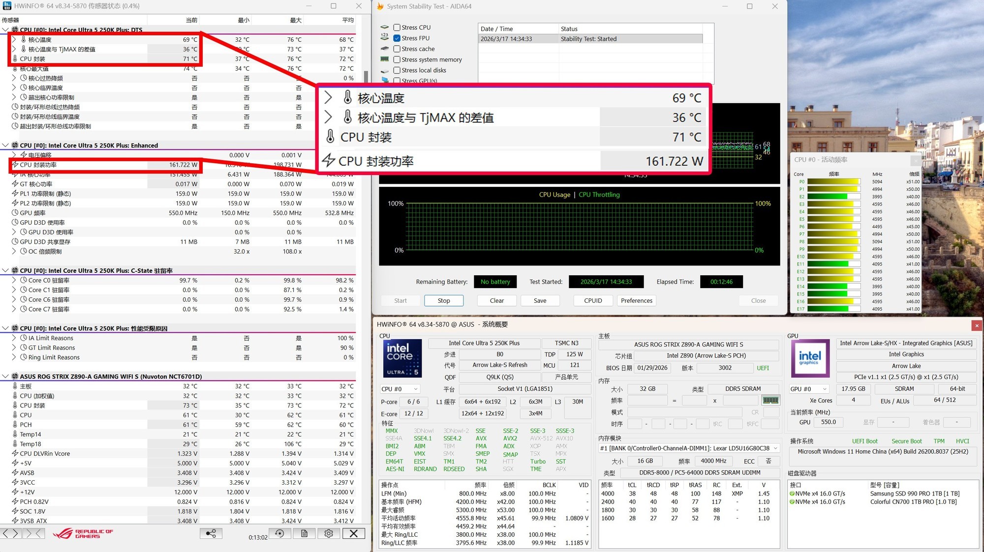酷睿Ultra 7 270K/5 250K Plus處理器首測(cè)：多核、游戲、渲染性能暴增