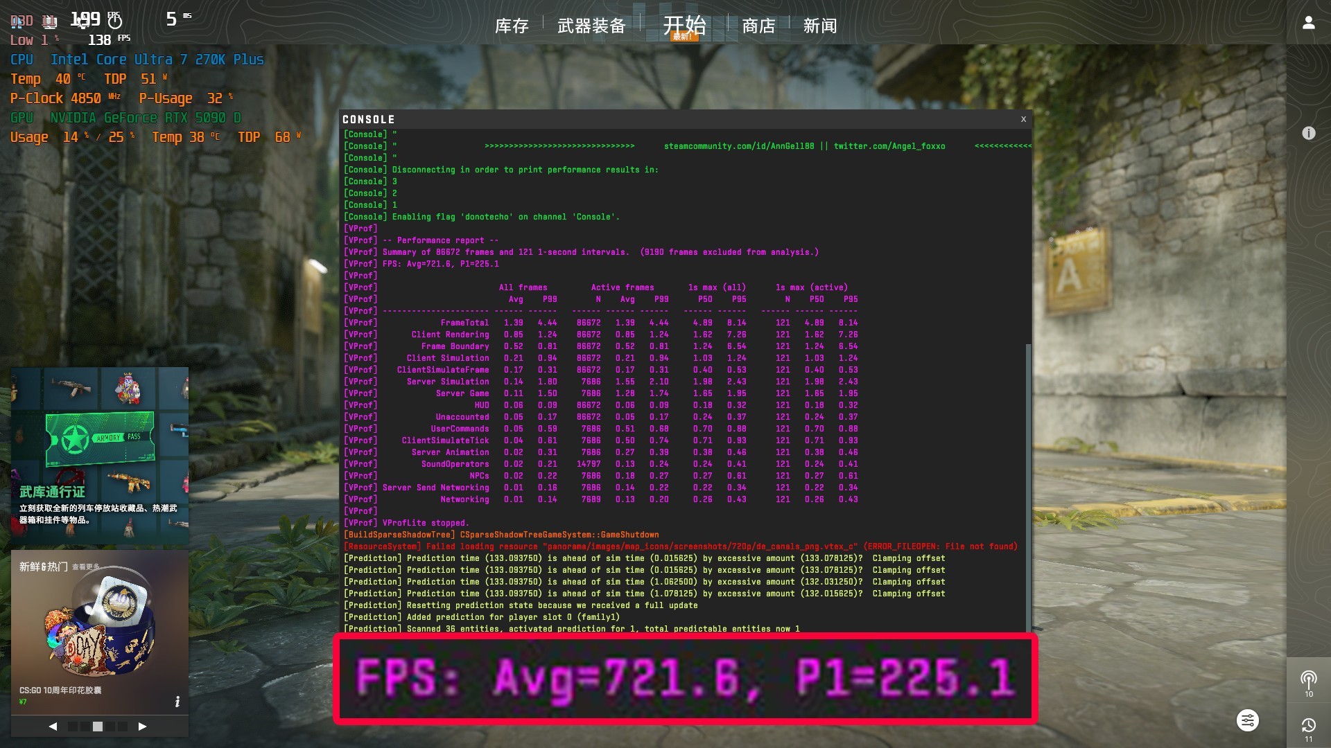 酷睿Ultra 7 270K/5 250K Plus處理器首測(cè)：多核、游戲、渲染性能暴增