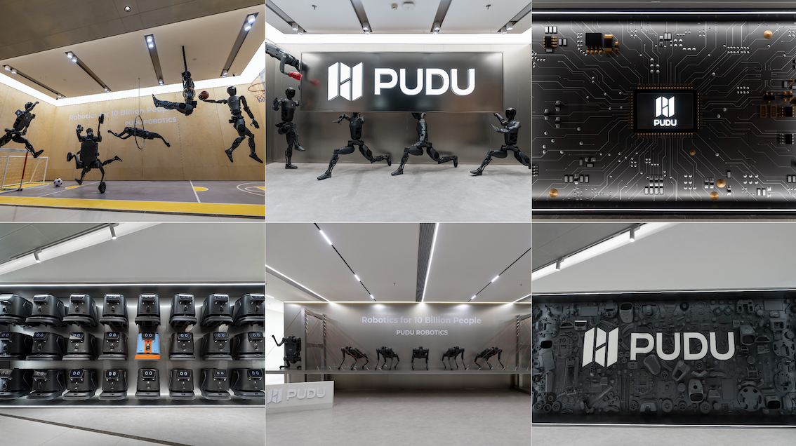 普渡機(jī)器人新總部正式啟用，擘畫全球商用服務(wù)機(jī)器人行業(yè)新藍(lán)圖