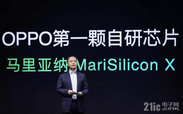 馬里亞納，OPPO先身探索