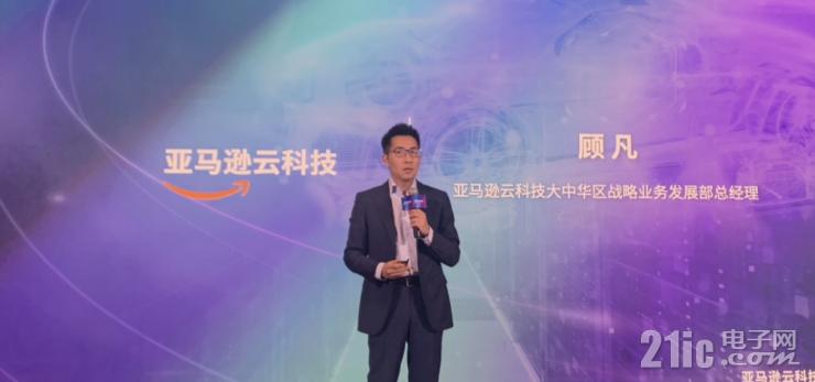 云服務(wù)如何加速汽車(chē)行業(yè)創(chuàng)新？亞馬遜云科技給出標(biāo)準(zhǔn)答案