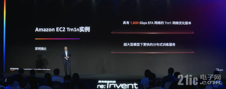 迎戰(zhàn)海量數(shù)據(jù)處理的難題，開拓?cái)?shù)據(jù)價(jià)值的星辰大海｜亞馬遜云科技re:Invent北京站從四大角度解讀云服務(wù)創(chuàng)新