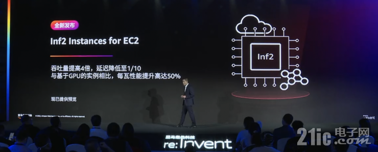 迎戰(zhàn)海量數(shù)據(jù)處理的難題，開拓?cái)?shù)據(jù)價(jià)值的星辰大海｜亞馬遜云科技re:Invent北京站從四大角度解讀云服務(wù)創(chuàng)新