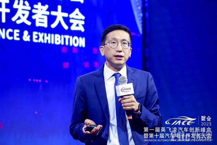 首屆英飛凌汽車創(chuàng)新峰會召開，英飛凌協(xié)同生態(tài)伙伴一起，助力汽車電動化、智能化、網(wǎng)聯(lián)化