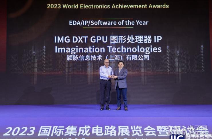 探索科技未來(lái)新十年，Imagination押注汽車和RISC-V賽道，提供全面異構(gòu)計(jì)算方案