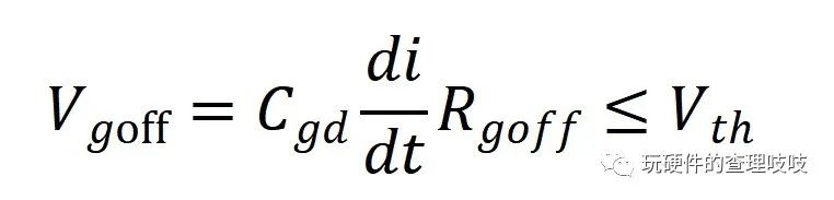 MOS驅(qū)動電路的參數(shù)都是如何計算的？