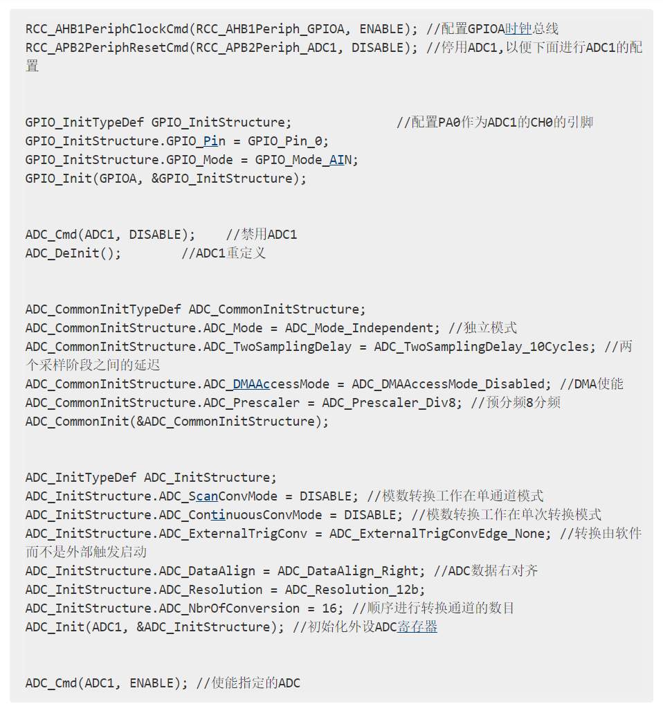 ADC模數(shù)轉(zhuǎn)換器有哪些種類？ADC模數(shù)轉(zhuǎn)換器設(shè)計！