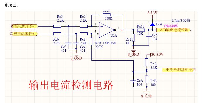 差分放大電路有哪些實(shí)用電路？差分放大電路抑制零漂的原理是什么？