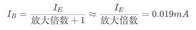 大佬手把手帶你計(jì)算NPN型三極管電流電壓