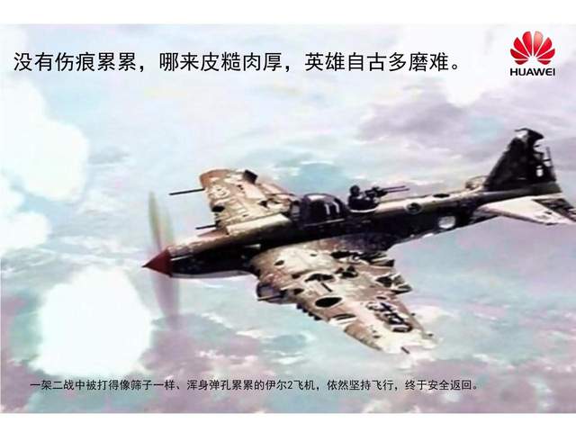 華為頑強(qiáng)前行，量產(chǎn)純國產(chǎn)手機(jī)，美國的舉措失效了