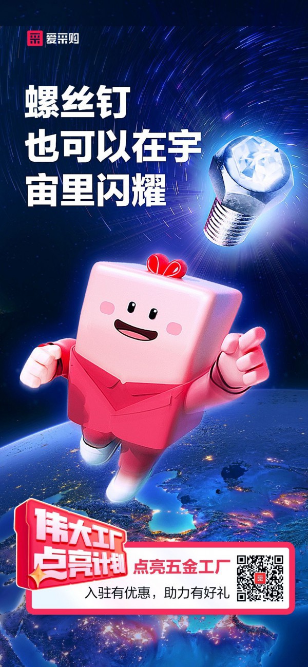 5個故事，讓我們看到了什么是「偉大工廠」