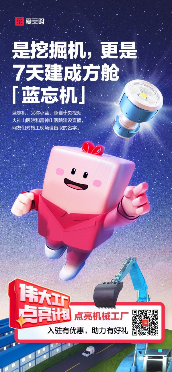 5個故事，讓我們看到了什么是「偉大工廠」