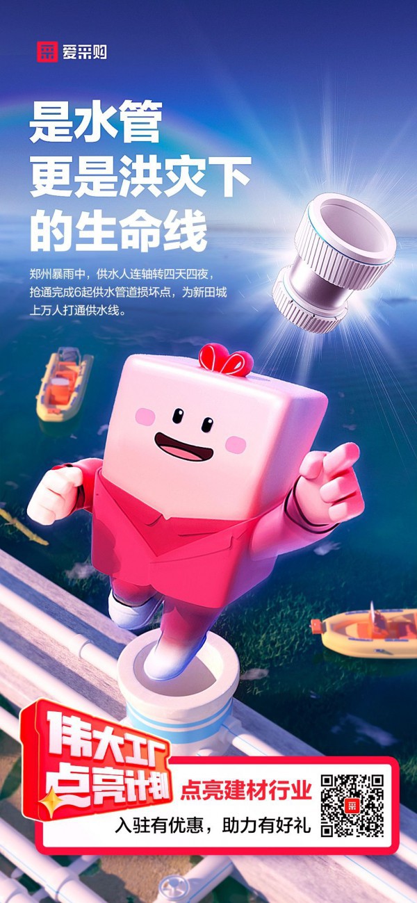 5個故事，讓我們看到了什么是「偉大工廠」