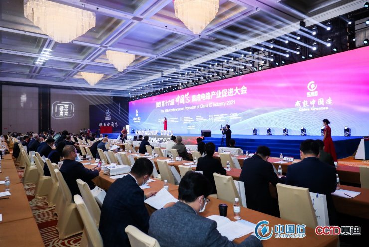 2021“中國(guó)芯”名單出爐 芯動(dòng)科技榮膺首屆優(yōu)秀支撐服務(wù)企業(yè)獎(jiǎng)