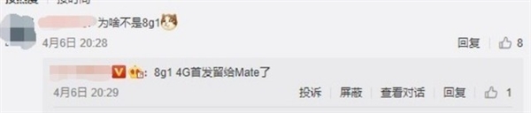 華為Mate 50確定用驍龍8 Gen1芯片：7月發(fā)布！