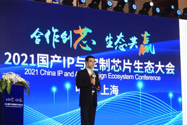 Innolink-國產(chǎn)首個物理層兼容UCIe標(biāo)準(zhǔn)的Chiplet解決方案