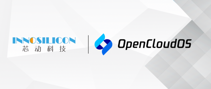 芯動科技加入OpenCloudOS操作系統(tǒng)社區(qū)，賦能生態(tài)創(chuàng)新發(fā)展