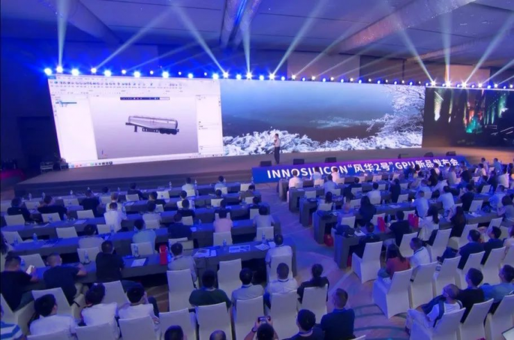 風華2號高性能國產(chǎn)桌面級GPU發(fā)布 首次亮線簽約規(guī)模達5億元