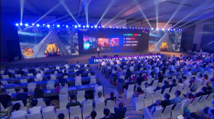 風華2號高性能國產(chǎn)桌面級GPU發(fā)布 首次亮線簽約規(guī)模達5億元