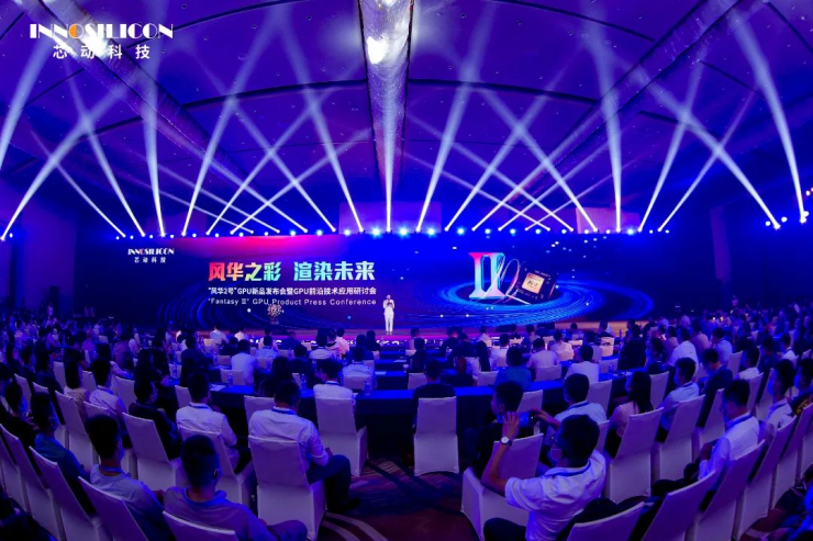 風華2號高性能國產(chǎn)桌面級GPU發(fā)布 首次亮線簽約規(guī)模達5億元